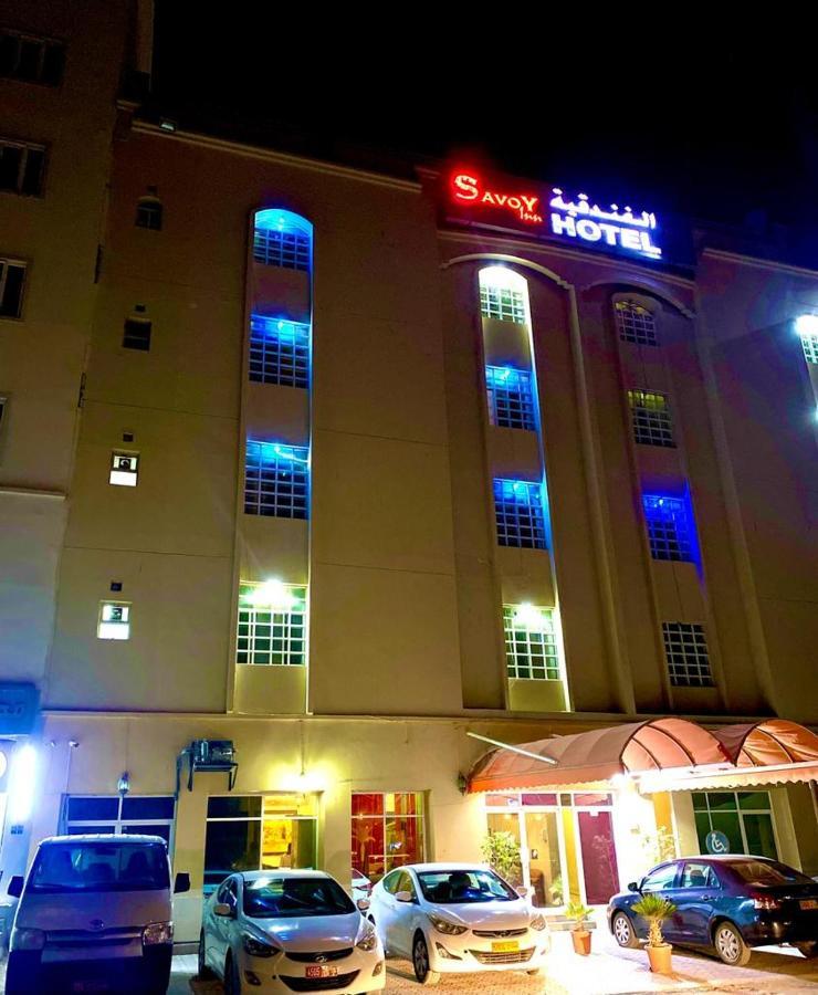 Savoy Inn Hotel Apartments Muscat Exterior photo