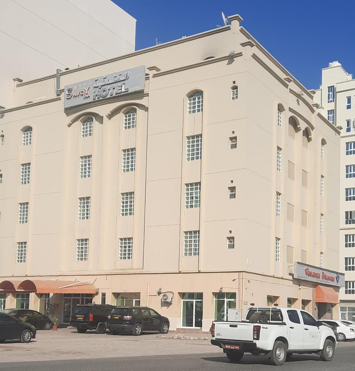 Savoy Inn Hotel Apartments Muscat Exterior photo
